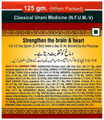 Hakeem Baqai Khamira Aabresham Hakeen Arshad Wala Paste thumbnail