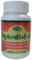 Swadeshi Madhumehnashine Vati Tablet thumbnail