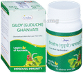 Unjha Giloy (Guduchi) Ghanvati thumbnail