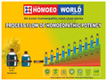 Dr. Majumder Homeo World Quassia Dilution 1M thumbnail
