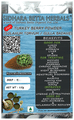 Sidhara Betta Herbals Turkey Berry Powder thumbnail