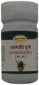 Seva Sadan Lavangadi Churna thumbnail