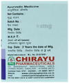 Chirayu Ashwagandha Pak Enriched with Keshar & Jaiphal thumbnail