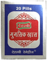 Dehlvi Remedies Habbe Mumsik Khas thumbnail