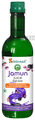 Srishma Juice Jamun thumbnail