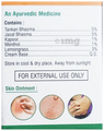 Vedangah Anti Fungal Cream (12gm Each) thumbnail