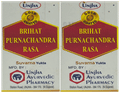 Unjha Brihat Purnachandra Rasa Powder (2.5 gm Each) thumbnail