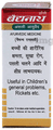 Baidyanath (Jhansi) Kumarkalyan Ras with Gold Pearl Tablet (10 Each) thumbnail