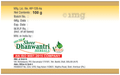 SDH Naturals Akik Pishti thumbnail