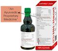 Rosette Organics HH-Heart Syrup thumbnail