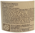 East Herbals Jawarish Kamuni Kabir thumbnail