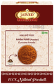 Jaived Ayurveda Amba Haldi Powder thumbnail