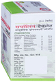 Unjha Sarpalin Tablet (100 Each) thumbnail