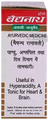 Baidyanath (Jhansi) Chintamani Chaturmukh Ras with Gold Tablet thumbnail
