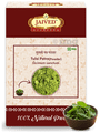 Jaived Ayurveda Tulsi Patra Powder thumbnail