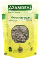 Azamdeal Nausader Danda Powder thumbnail