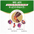 Saptarishi Sandhi Sudha (125ml Each) with Sandhi Sudha capsule Free (30 Each) thumbnail