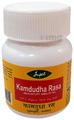 Impcl Kamdudha Rasa thumbnail