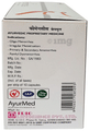 Trio Femensis Capsule (10 Each) thumbnail