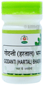 Chirayu Godanti Hartal Bhasma thumbnail