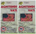 Unjha Agnitundi Vati (40 Each) thumbnail