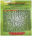 Hakeem Baqai Jawarish Jalinoos thumbnail