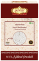 Jaived Ayurveda Kaunch Beej Powder thumbnail