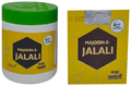 Cure Herbal Remedies Majoon-e-Jalali thumbnail