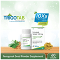 Trigotab Tablets (60 Each) thumbnail