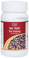 Tansukh Vai Vidang Churna thumbnail