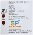 HB Ink-M Tablet thumbnail