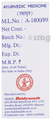 Baidyanath (Jhansi) Swarna Mahayog Guggulu Tablet (25 Each) thumbnail