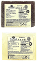 Khadi Pure Combo Pack of Honey Soap & Sandalwood Soap (125gm Each) thumbnail