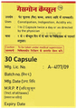 Raasa Gasgone Capsule Ayurvedic Digestive Health Supplement for Acidity, Constipation, Gas Relief Capsule thumbnail
