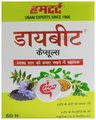 Hamdard Diabeat Capsule for Healthy Blood Sugar Levels & Metabolism thumbnail