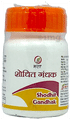 Bharat Shodhit Gandhak thumbnail