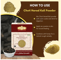 Jaived Ayurveda Choti Harad Kali Powder thumbnail