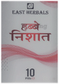 East Herbals Habbe Nishat Pills (10 Each) thumbnail