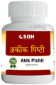SDH Naturals Akik Pishti thumbnail