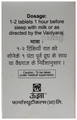 Unjha Kamini Vidravano Ras Tablet (with Saffron) thumbnail