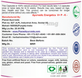 Planet Ayurveda Boswellia Curcumin Capsule thumbnail