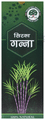 Raasa Vinegar Sugarcane | Natural Support for Glucose Management, Digestion & Immunity thumbnail