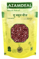 Azamdeal Su babul Seeds thumbnail