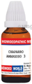Dr. Majumder Homeo World Chaparro Amargoso Dilution (30ml Each) 3 thumbnail