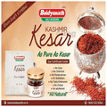 Baidyanath (Jhansi) Kashmir Kesar (1gm Each) thumbnail