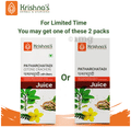 Krishna's Stone Cracker Juice thumbnail