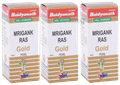 Baidyanath (Jhansi) Mrigank Ras with Gold Pearl Powder (1gm Each) thumbnail