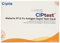 Ciptest Malaria Pf & Pv Antigen Rapid Test Card thumbnail