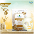 Kara Rice Water Face Mask (1 Each) thumbnail
