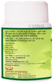 Jaived Ayurveda Arshroga Tablet thumbnail